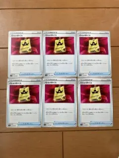 ポケモンカード　バトルVIPパス　エクストラ