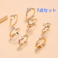 A☆新品☆安心のメルカリ便☆7個セット★アンティーク☆セットリング☆ゴールド