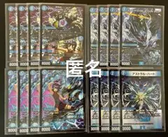 デュエマ　ワルスラJイレブン　デッキ デュエルマスターズ 基本は緑のサイバーjイレブン デッキレシピ