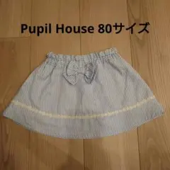 Pupil House ストライプスカート