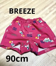 BREEZE ピンク 水陸両用パンツ 90cm