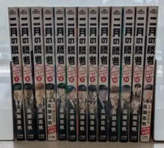 「二月の勝者 ―絶対合格の教室― 」 1〜13巻セット