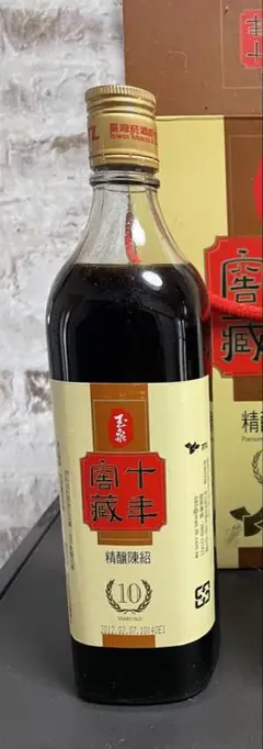 2025年最新】紹興酒 12年の人気アイテム - メルカリ