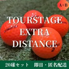 【銘 -MEI-】ツアーステージ EXTRA DISTANCE オレンジ