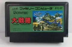 FC 大戦略 BTC-DY BOTHETEC ソフトのみ 動作確認済 中古