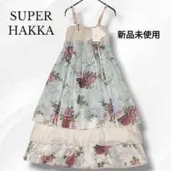 新品未使用　SUPER HAKKA　サンドレス　キャミワンピース　 花柄
