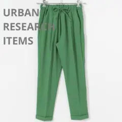 URBAN RESEARCH lTEMS テーパードイージーパンツ