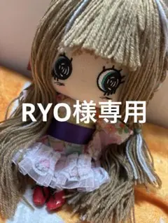 専用ページ