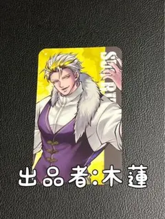 最安値　ヒューマンバグ大学　カフェ限定　トレーディングチェキカード　周防律