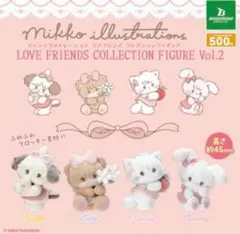 mikko LOVE FRIENDS コレクションフィギュア vol.2