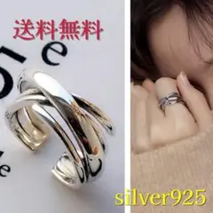 タイムセール リング silver925 フリーサイズ クロス 多重 指輪
