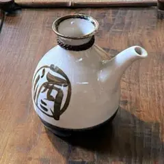燗瓶　お銚子