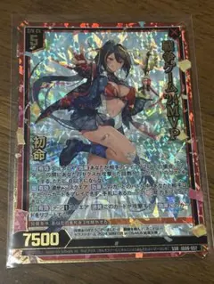 Item thumbnail for item 84f056b3-7fa6-45aa-82e8-d35467d56a0a