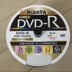 DVD-ROM 空8枚