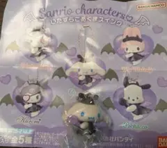 サンリオ くろみ ストラップ