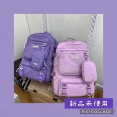 リュックサック パープル 防水加工 軽量 大容量 A4サイズ ポーチ付き 通学