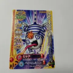 Item thumbnail for item a8fccbe3-434a-4c55-b01e-d13bdb4d3a86