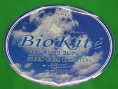 Item thumbnail for item f66ee294-b8c0-4837-aa62-6e0f720ada61