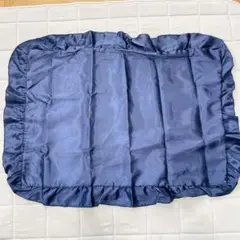 美品✨シルキータッチ枕カバー　フリル　ネイビー　43×63センチ