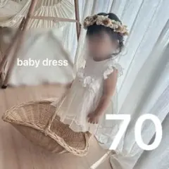 美品【70cm】kid's zoo ワンピース　ベビードレス　結婚式リングガール