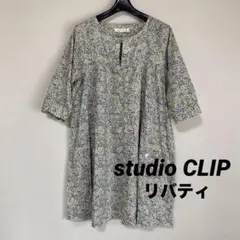 スタディオクリップ リバティ ブラウス F 春夏 グレー×水色×緑 DMW