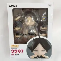 2025年最新】ねんどろいど ハイキュー!! 角名倫太郎の人気
