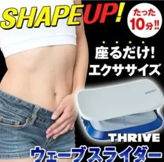 2025年最新】ウェーブスライダー FD-062の人気アイテム - メルカリ