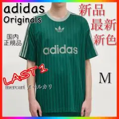 激レア 新品未使用 最新 アディダス アディカラー ゲーム tシャツ タグ付きM