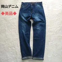 GRAND GLOBAL OKAYAMA DENIM 岡山デニム 赤耳 40