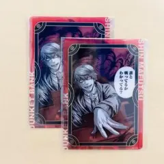 ジャンケットバンク 真経津晨 カード 2枚制