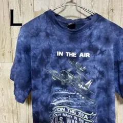 ブルー タイダイ Tシャツ Ⅼサイズ　【30】