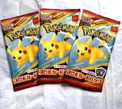 ポケモンカードパック ピカチュウ 3パック
