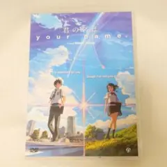 【中国語 英語 字幕版】君の名は。 your name. 中国語字幕版 你的名字