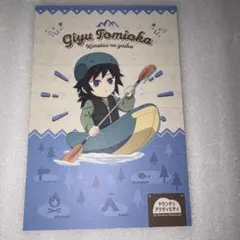 Item thumbnail for item 5249e87b-f487-4ad8-a93e-c28861cfd994