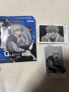 ウィンドブレイカー 一番くじ 梶蓮セット