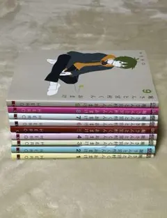 美品　堀さんと宮村くん　おまけ　1～9巻　セット　HERO