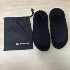 スキナー　26cm S SKINNERS