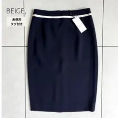 【未使用タグ付き】BEIGE, CINDY タイトスカート 0