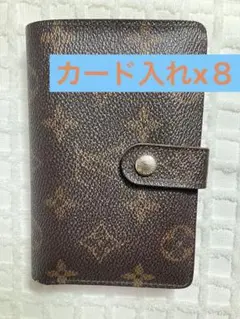 ルイヴィトン モノグラム ポルトモネビエヴィエノワ 折り財布 二つ折り がま口
