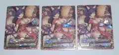悪戯な九尾 妲己 Z/XR 3枚セット