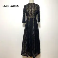 LACE LADIES レースレディース 黒 レース マキシワンピース 11