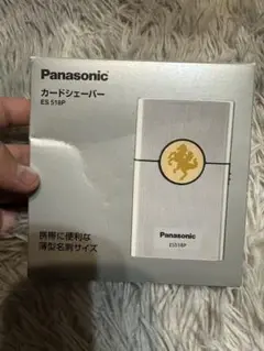 Panasonic カードシェーバーAITE ES518NP(新品未使用) 新品未使用貴重⭐︎Panasonic カードシェーバーAITE ES518P-S