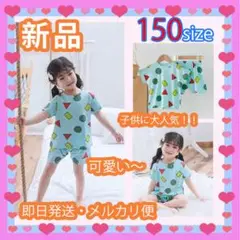 キッズルームウェア半袖パジャマセットアップ しんちゃん風ベビー水色150