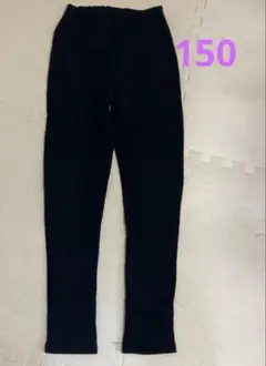 GITA 裏起毛パンツ　150サイズ