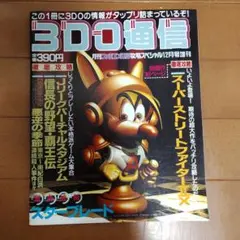 Item thumbnail for item 48298877-adc3-4ad4-bcc3-8332c9290532