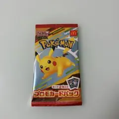 ポケモン プロモカードパック ピカチュウデザイン