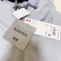 未使用新品！UNIQLO ユニクロ　BLOCKTECH グレー ジャケット M