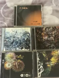 【自宅保管品】そろばん　CD 5枚セット　龍寺　夢人　たつひ　ゆうや