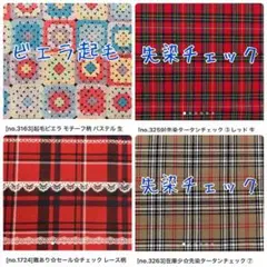 専用ページ