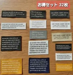お得セット 32枚　刺繍タグ　布タグ　ハンドメイド作品に